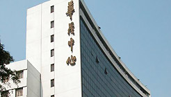 Sino Trade Center Hotel Guangzhou
